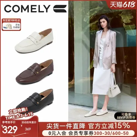 康莉低跟乐福鞋女真皮羊皮简约复古圆头2025年春季新款平底小皮鞋图片