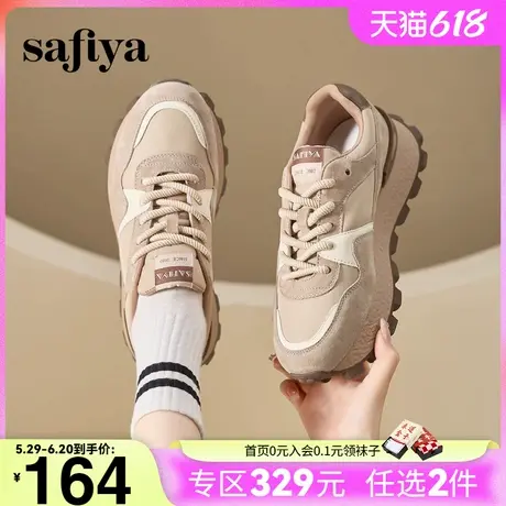 Safiya/索菲娅2024秋百搭拼色休闲阿甘鞋系带厚底防滑运动阿甘鞋图片