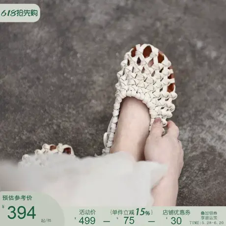 Artmu阿木原创复古手工真皮编织镂空包头凉鞋女款2025新款粗跟商品大图