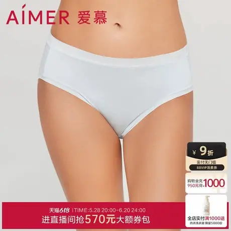 爱慕内裤女含氨基酸抗菌抑菌高腰一片式平角裤AM237151商品大图