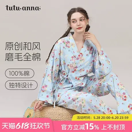 tutuanna春秋家居服女兔子满印全棉透气和服磨毛睡衣女长袖套装女商品大图
