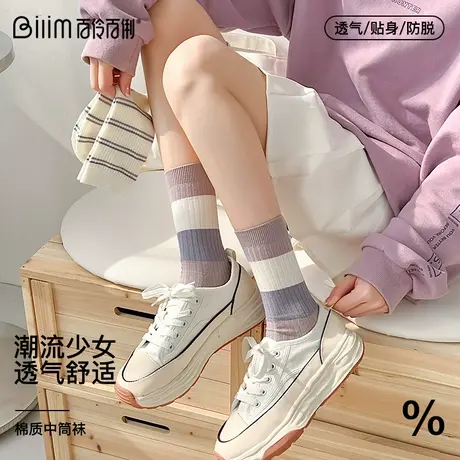 4双装 小腿袜女春秋韩国高筒袜长袜潮ins薄款袜子学生日系长筒袜商品大图