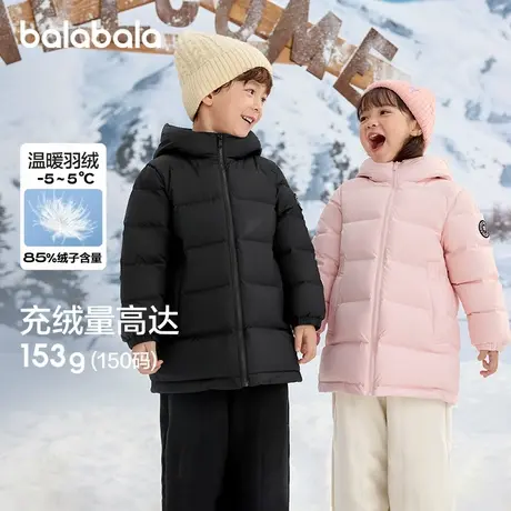 巴拉巴拉童装儿童羽绒服新款男童女童宝宝冬季中长款保暖大童图片