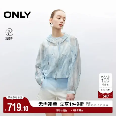 ONLY2025夏季新款清凉微透双向拉链晕染印花宽松连帽短款外套女图片