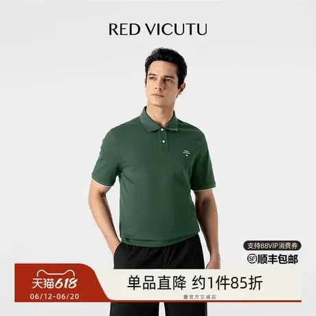 VICUTU威可多男士短袖T恤夏季舒适清凉商务Polo领保罗衫商品大图