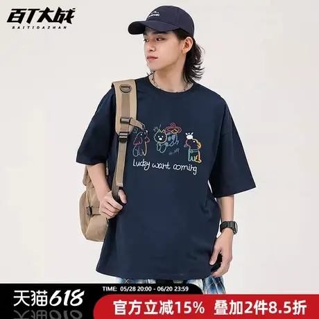 韩系短袖男女彩色线条涂鸦小狗趣味印花潮牌复古重磅纯棉情侣T恤图片