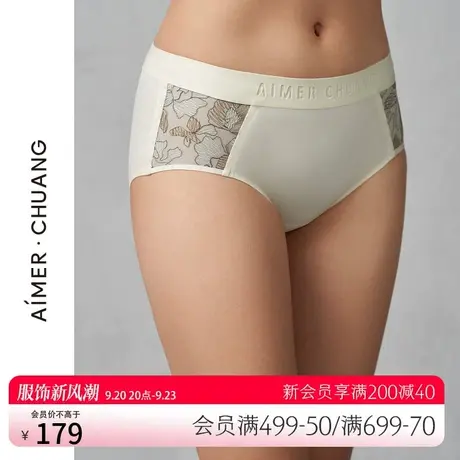 AIMER·CHUANG对话系列中腰平角裤CA230661图片
