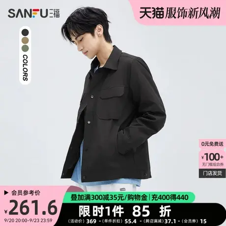 三福2023冬男士简约轻薄羽绒服 休闲宽松翻领保暖外套472790图片