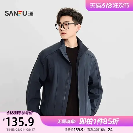 三福2025春季男士立领修身夹克 休闲运动风上衣外套男498149商品大图