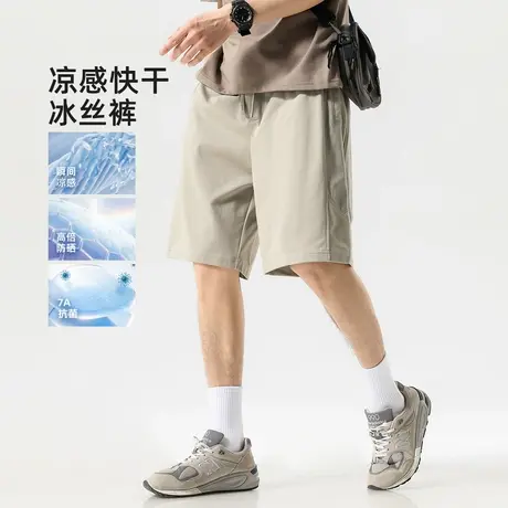 hansca夏季薄款休闲短裤男2025运动中裤速干卫裤潮卡其色五分裤子图片