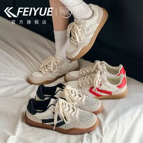 feiyue/飞跃女鞋网面德训鞋女2025夏季新款厚底透气网鞋百搭休闲图片