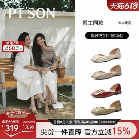 百田森2025绝美不累脚小凉方扣单鞋女夏超软法式气质凉鞋妈妈外穿图片