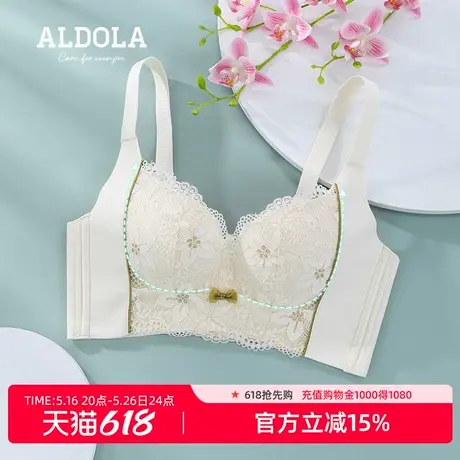 ALDOLA/雅黛俪小胸聚拢内衣女显胸大无钢圈性感收副乳防下垂胸罩商品大图