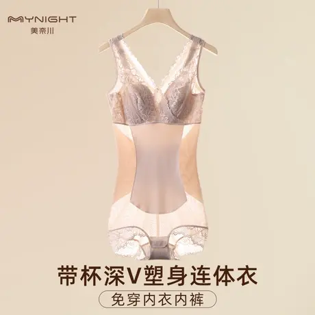 美奈川塑身衣连体内衣收腹束腰塑形美体束身衣免穿文胸内裤薄款商品大图