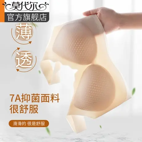 7A抗菌裸感内衣女夏季薄款大胸显小胸聚拢运动背心无痕美背文胸罩商品大图