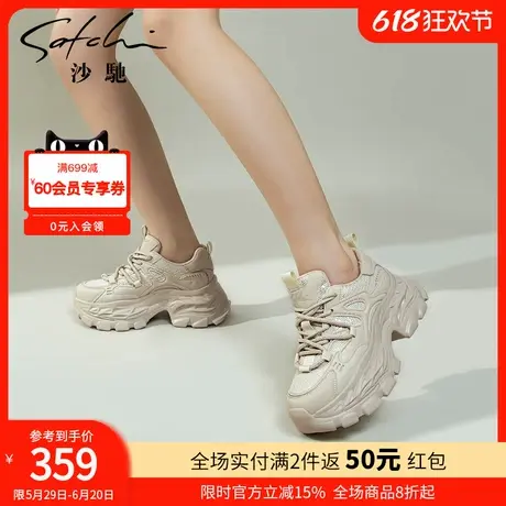 沙驰女鞋潮酷厚底老爹鞋女2025年春季新款百搭休闲运动鞋6CM增高商品大图