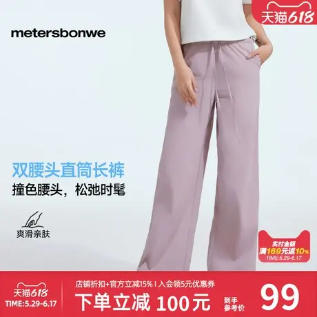美特斯邦威女蝴蝶结装饰超轻直筒裤754775商品大图