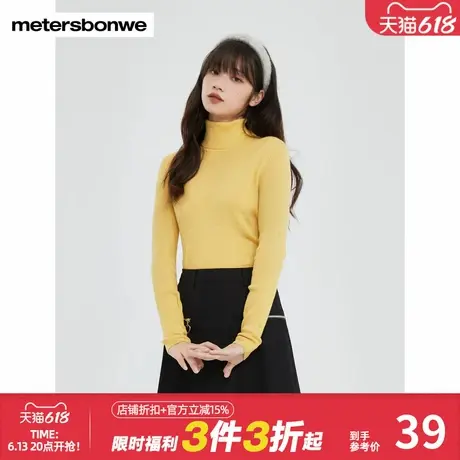 美特斯邦威长袖毛衫女都市气质高领秋冬薄款纯色打底衫毛衣女图片