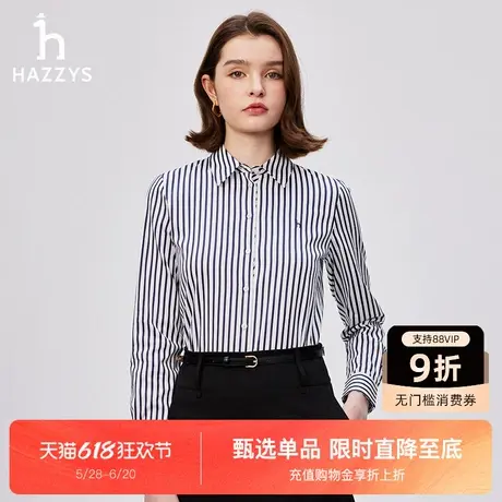 【秀场同款】Hazzys哈吉斯贡缎条纹长袖衬衫女秋新款修身衬衣外套图片