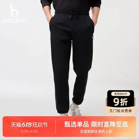 HAZZYS哈吉斯新品男装春夏潮流针织休闲长裤纯色通勤简约束脚裤男图片