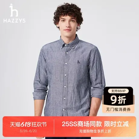 【商场同款】HAZZYS哈吉斯2025春夏新款男士潮流休闲衬衣衬衫上衣图片