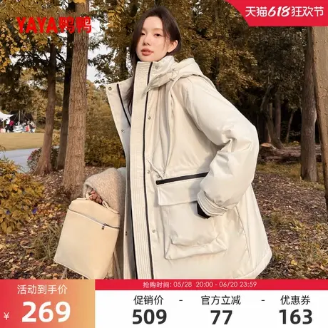 【风壳】鸭鸭白鹿同款羽绒服女中长款韩系工装保暖时尚加厚外套Y商品大图