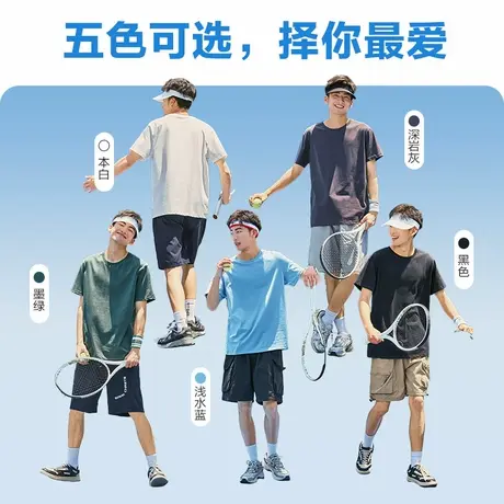 唐狮冰氧吧T恤丨冰丝短袖t恤夏季纯色男潮内搭白色体恤半袖打底衫商品大图