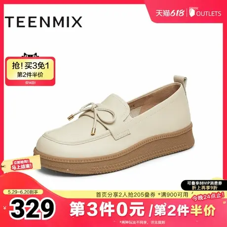天美意厚底休闲乐福鞋复古单鞋女软底小皮鞋子2025春新款CFW01AA5图片