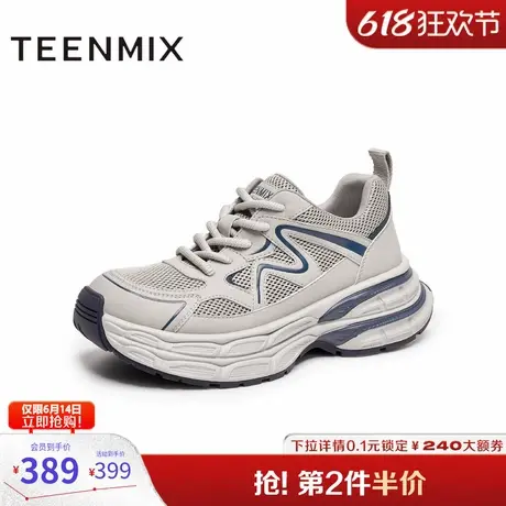 天美意2025秋新款休闲系带厚底潮流户外运动男老爹鞋LDX37CM5图片