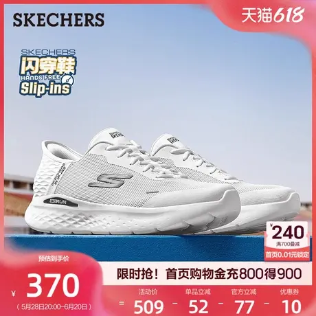 斯凯奇闪穿鞋|引跑者男鞋夏季闪穿一脚蹬运动鞋跑步鞋爸爸鞋防滑商品大图