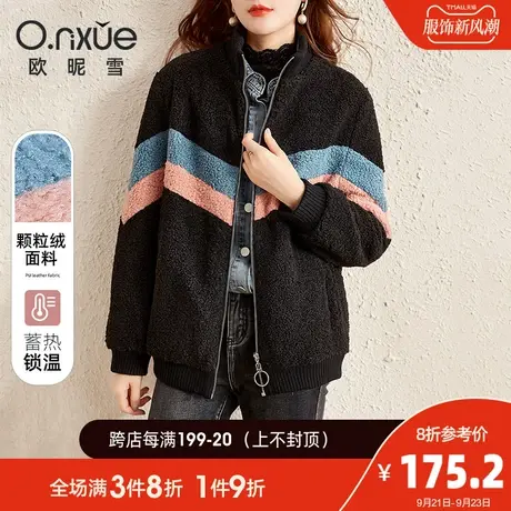 欧昵雪2023秋冬新款撞色慵懒风夹棉颗粒绒外套女中长款毛绒大衣商品大图