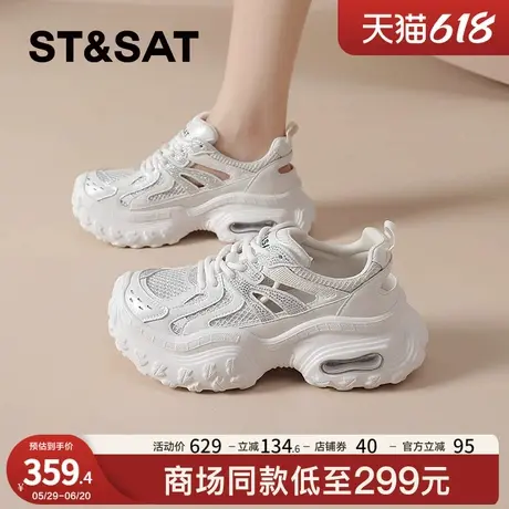 星期六厚底老爹鞋女款2025新款夏季网面透气网鞋镂空运动包头凉鞋商品大图
