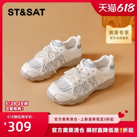 星期六厚底德训鞋女款2025新款夏季网面透气轻便百搭休闲运动鞋子商品大图