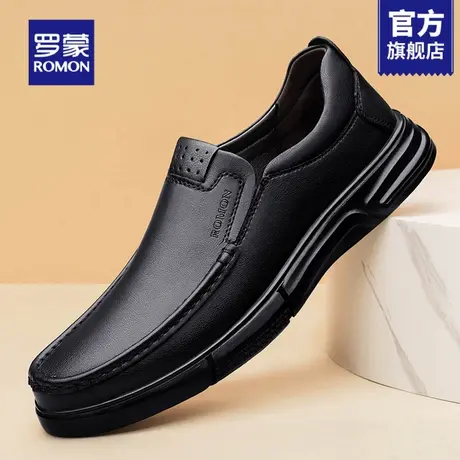 罗蒙休闲皮鞋男正品高档品牌商务软底真皮舒适一脚蹬中年爸爸鞋RM商品大图