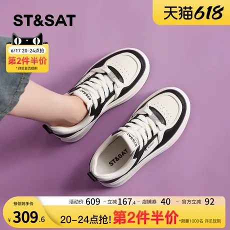 星期六厚底小白鞋女2025夏季新款百搭拼色休闲鞋系带增高运动板鞋商品大图