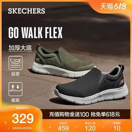 Skechers斯凯奇夏季男鞋复古一脚蹬健步鞋厚底耐磨帆布休闲运动鞋商品大图