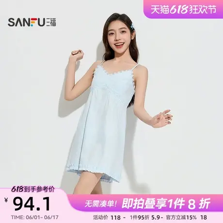 三福女夏季甜美V领花边吊带裙睡裙 宽松少女感家居服女502845商品大图