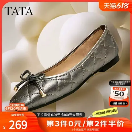 Tata他她平底单鞋女不累脚舒适软底芭蕾舞鞋晚晚鞋2024新6GB01CQ4商品大图