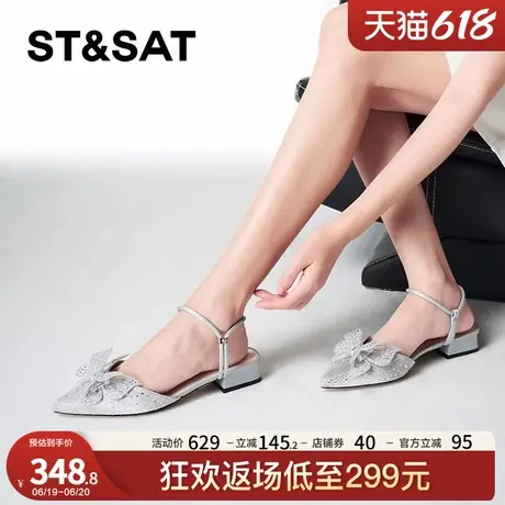 星期六时装凉鞋春秋新款可爱甜美百搭优雅爆款女凉拖鞋SSC3114303商品大图