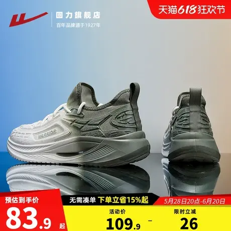 回力男鞋夏季透气休闲厚底增高跑步鞋网面运动飞织薄款小白老爹鞋商品大图