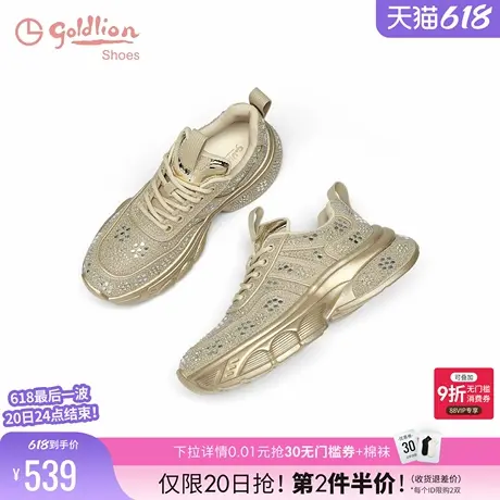 金利来重工烫钻老爹鞋女2025春季新款女鞋增高厚底百搭休闲运动鞋商品大图