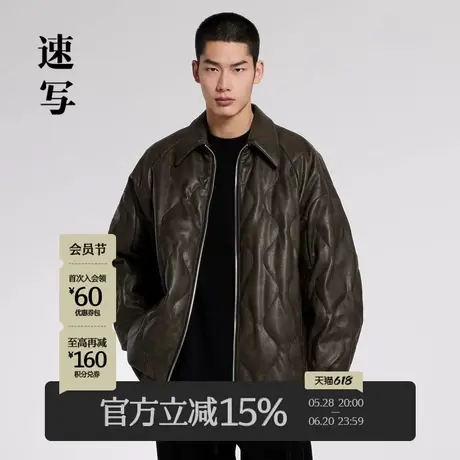 速写男装秋冬新款休闲宽松羽绒服短款翻领长袖时尚简约设计感外套商品大图