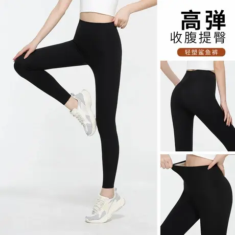 【高腰收腹提臀】透气瑜伽鲨鱼裤外穿女式打底裤高弹塑形芭比裤女商品大图