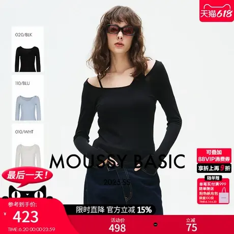 MOUSSY 2025夏季新品美式简约风修身打底针织衫上衣028ISA80-2651商品大图