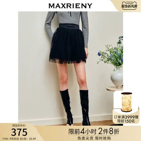 MAXRIENY精致复古感千金风波点网纱半身裙23夏款植绒A摆包臀短裙图片