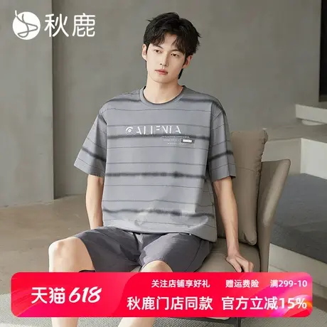 秋鹿先生【门店新品】柔软纯棉睡衣男2025夏季薄款短袖短裤家居服商品大图