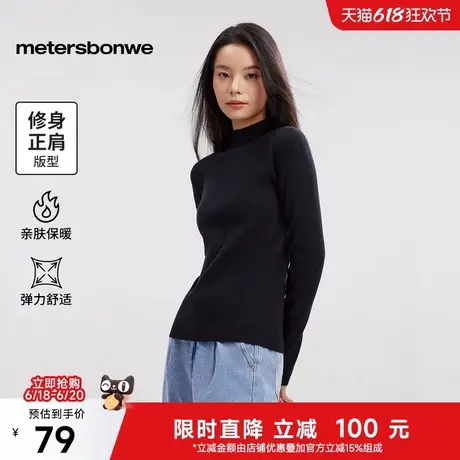 美特斯邦威半高领打底衫女2025春新款套头纯色百搭通勤修身上衣ZZ图片