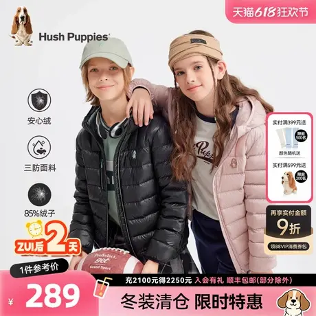 暇步士童装儿童羽绒服冬季新款男大童轻暖上衣女宝宝时尚外套商品大图