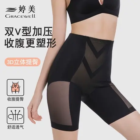 婷美高腰收腹提臀裤女强力收小肚子塑身美体薄款透气无痕塑形内裤商品大图