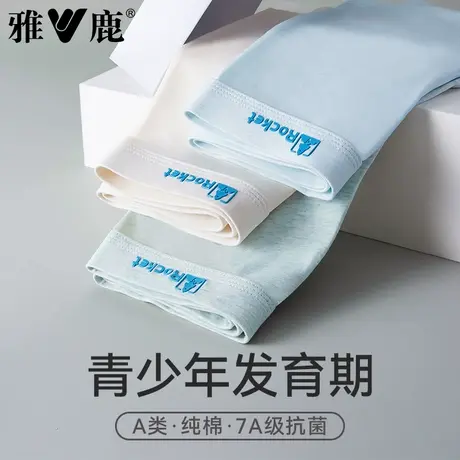 雅鹿青少年纯棉透气抗菌男士内裤男生发育期四角短裤初中生小学生商品大图